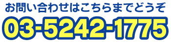�d�b�ԍ�